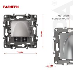 12-6003-03 ЭРА Вывод кабеля, Эра12, алюминий | Эра 12