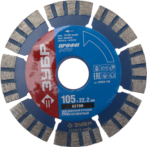3660-180 Алмазный диск