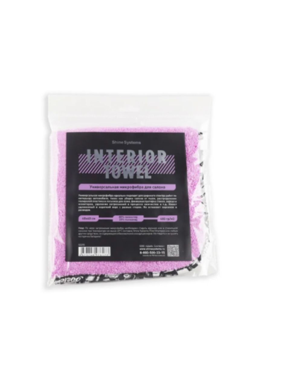 Shine Systems Interior Towel - универсальная микрофибра для салона 40*40см, 400 гр/м2