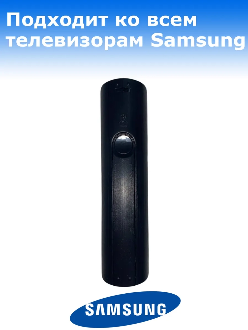 Универсальный пульт дистанционного управления для LCD, LED и Smart телевизоров Samsung Huayu PDUHSM461 (HSM461, BN59-01175N, AA59-00602A, AA59-00508A, AA59-00741A, BN59-01199F, BN59-01268D, AA59-00786A, BN59-01175B, BN59-01315B, TM1240)