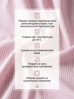 Ткань для пошива постельного белья 9м х 2,2м