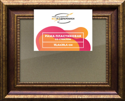 Рамка 15x20 для постера и фотографий