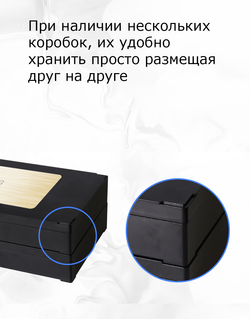 Коробочки для хранения оснасток EQ