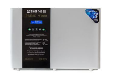 Стабилизатор ЭНЕРГОТЕХ PRIME 9000 ( 9кВА / 9 кВт ) - фотография