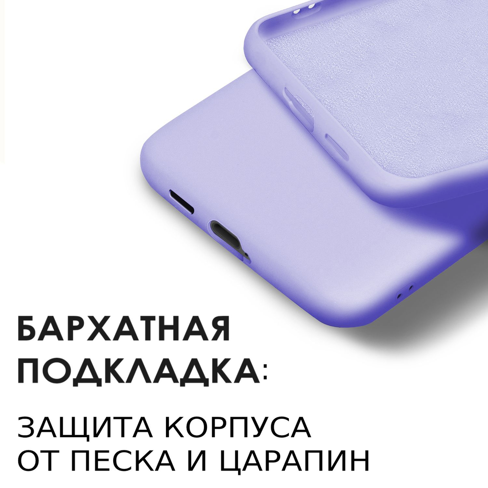 Мягкий Soft Touch чехол из силикона для SAMSUNG GALAXY S21 5G (не ULTRA / FE / PLUS!) с бархатной подкладкой