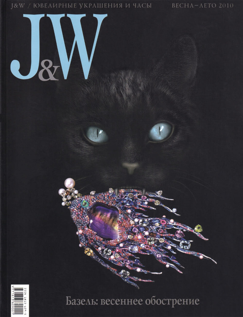 Сезонное издание журнала J&W / Ювелирные украшения и часы, Москва, весна-лето 2010 года