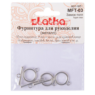 "Zlatka" Замок-тогл MFT-03 15 мм 5 шт серебро