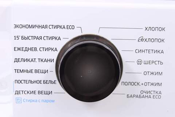 Модуль управления DC94-07739A стиральной машины Samsung WW70J52E04WDLP в сборе с пластиком