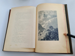 "С севера на юг. Путевые воспоминания старого журавля". Н.Н.Каразин. 1899 г.