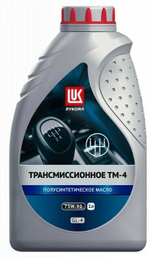 ЛУКОЙЛ ТМ-4 75W90 GL-4 Жидкость трансм. полусинт. (1L)