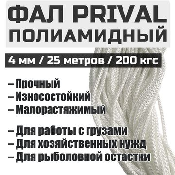 Полиамидные