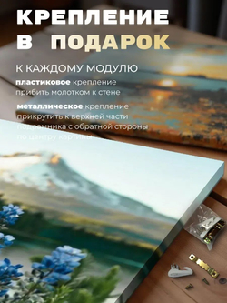 Картина Тихий рассвет на стену 30х40см 1шт.