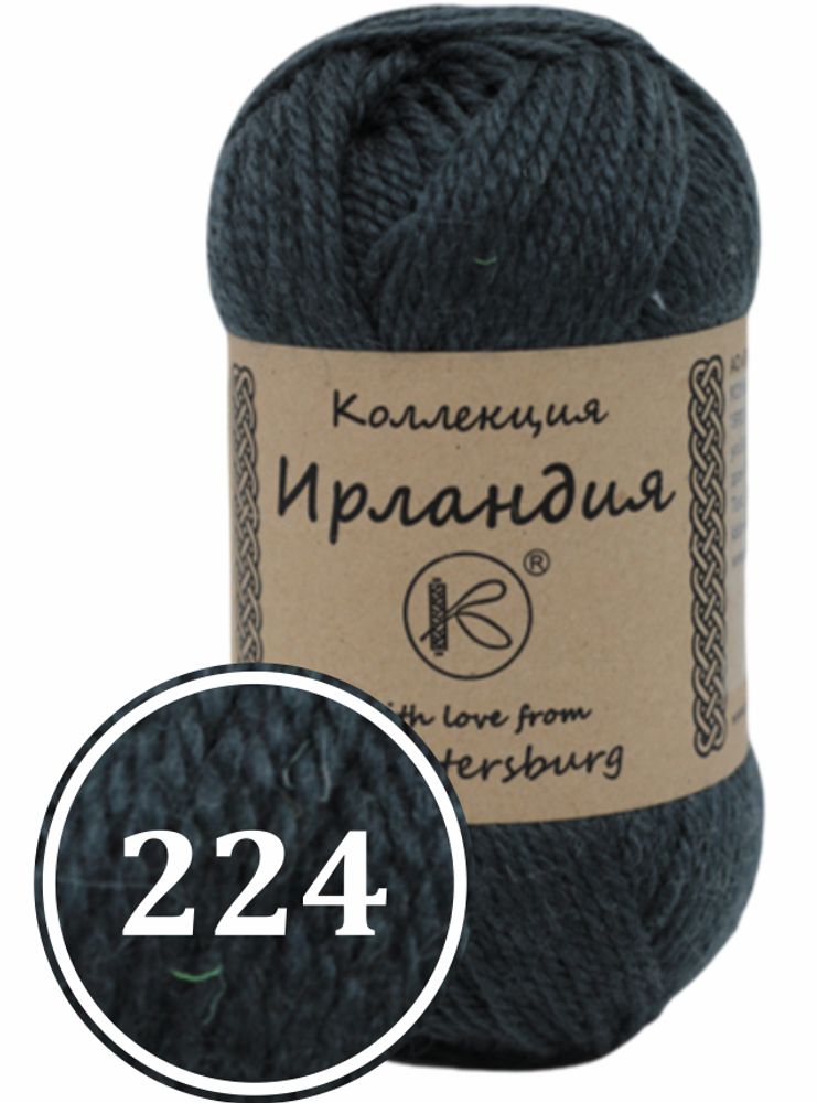 Пряжа смесовая "Ирландия" 100г (224)