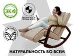 Массажное кресло качалка FUJIMO SOHO NEXT Капучино