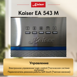 Вытяжка Kaiser EA 543 M