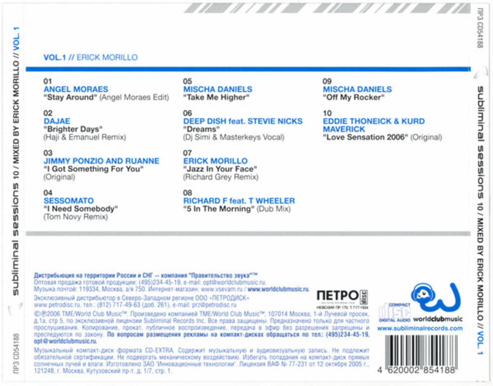 Erick Morillo / Subliminal Sessions Ten Vol. 1 (RU)(CD)