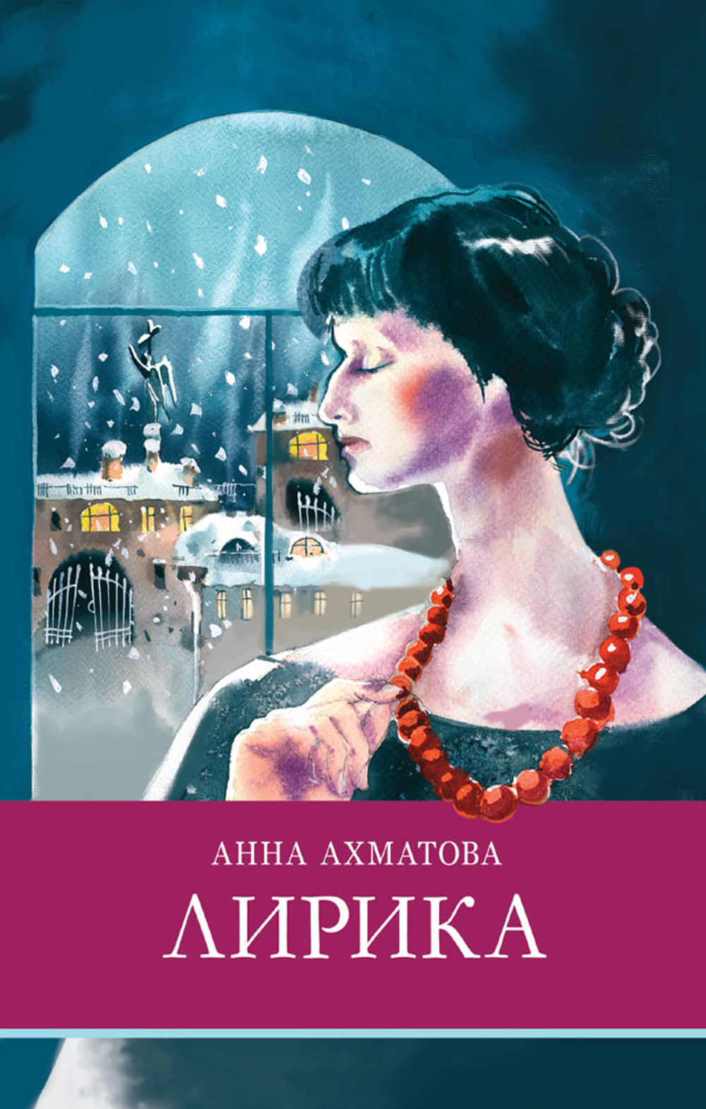 Школьная программа