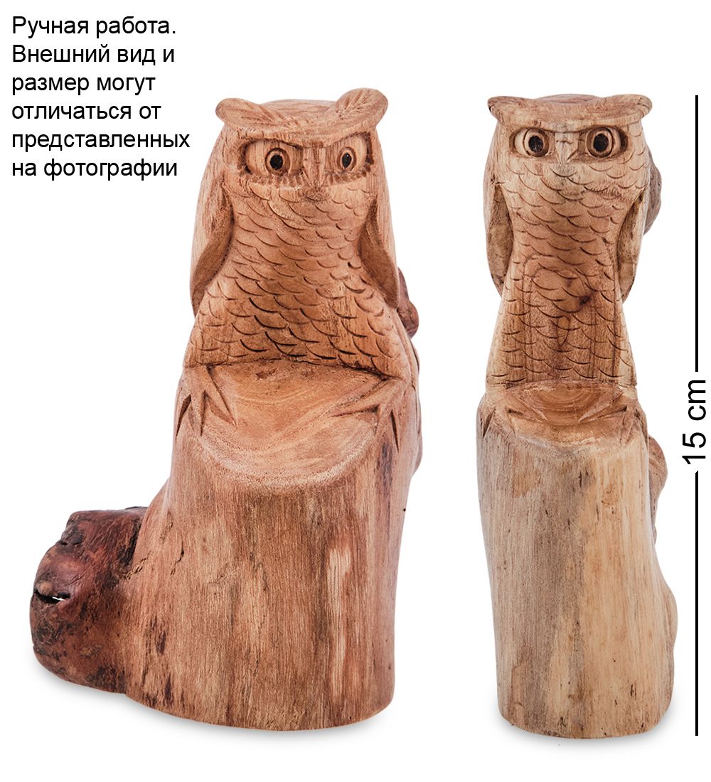 Decor and Gift 45-020 Статуэтка «Сова» 15 см