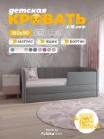 Диван - кровать 180х90 см Стич ткань Микровелюр