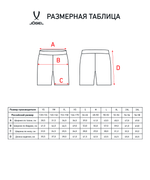 Шорты волейбольные Camp, темно-синий, детский