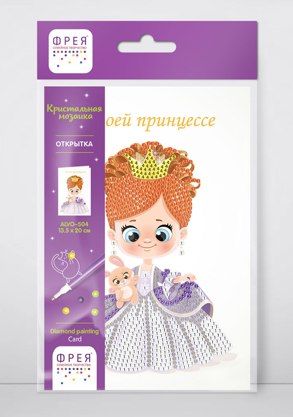 Алмазная (кристальная) мозаика Фрея, открытка Прекрасная принцесса, 20х13.5 см