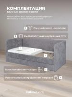 Диван - кровать Лило 180х90 см ткань Небби