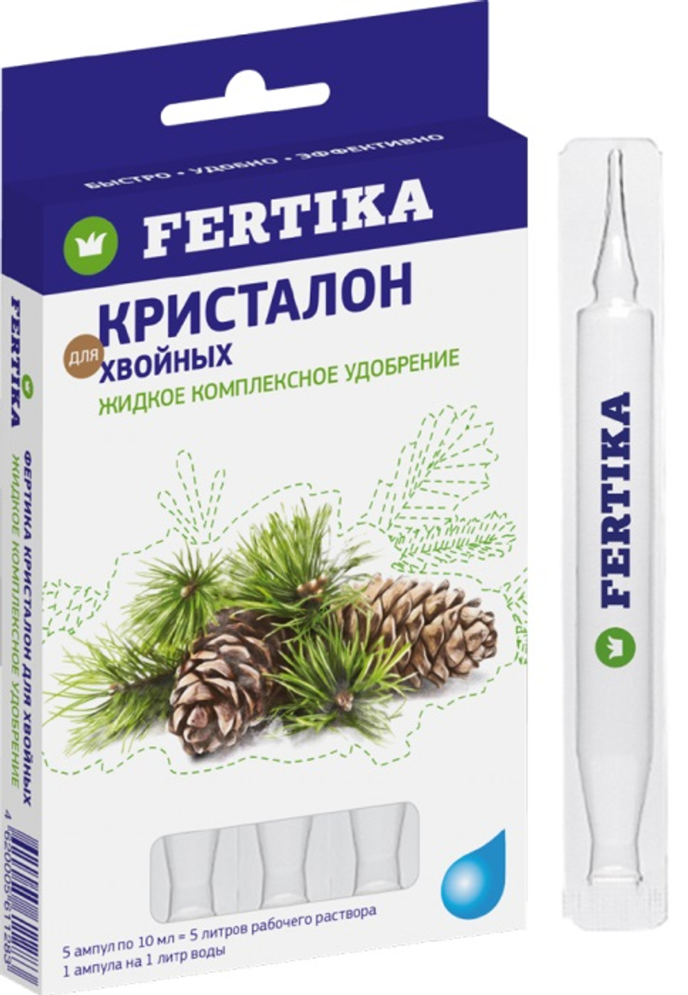 Удобрение Фертика Кристалон для Хвойных 10млх5