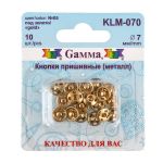 Кнопка пришивная металл ⌀7.0 мм, 10 шт, 05 золото, Gamma KLM-070
