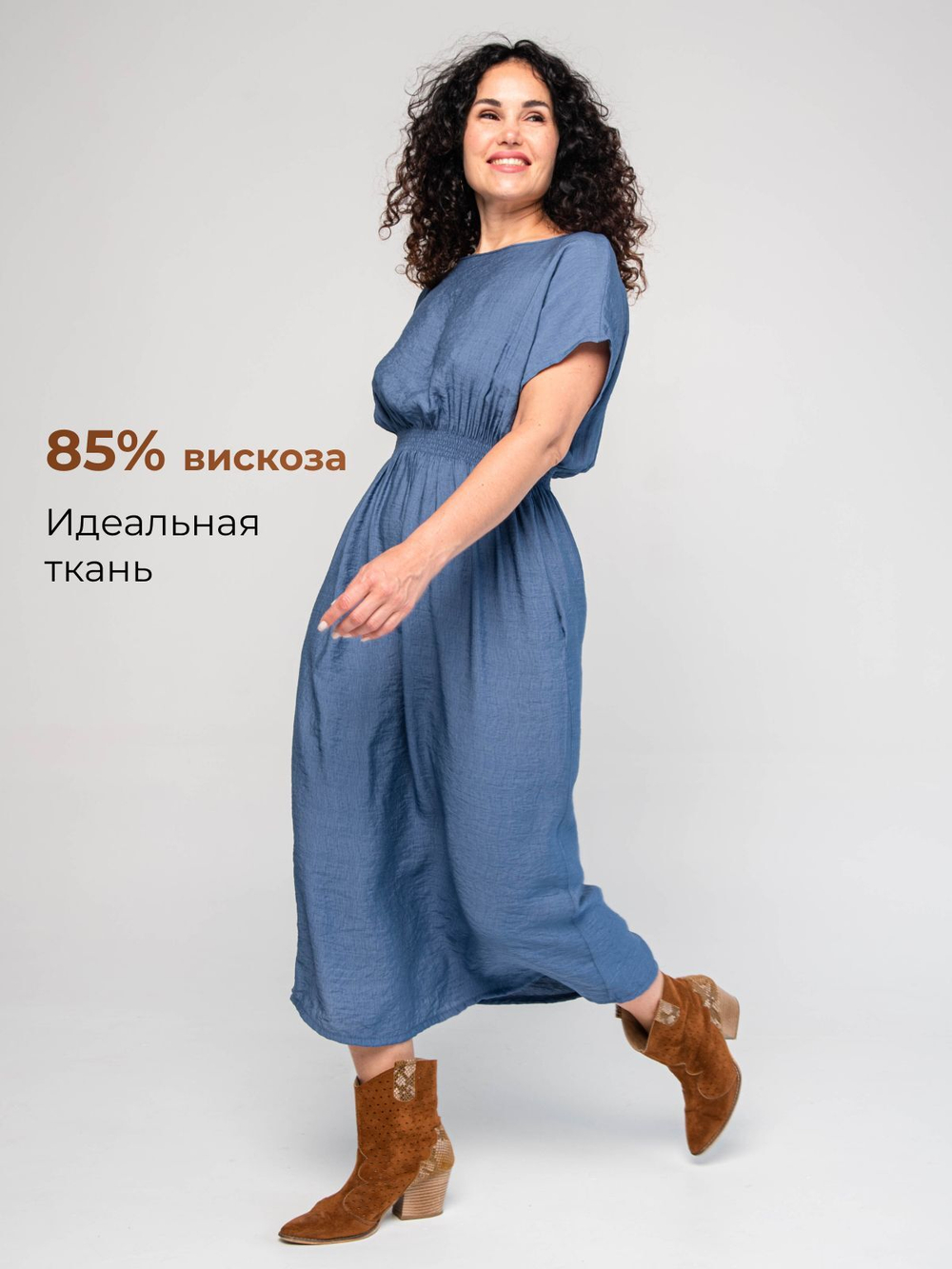 Платье женское летнее длинное из вискозы (повседневное, пляжное, городское)