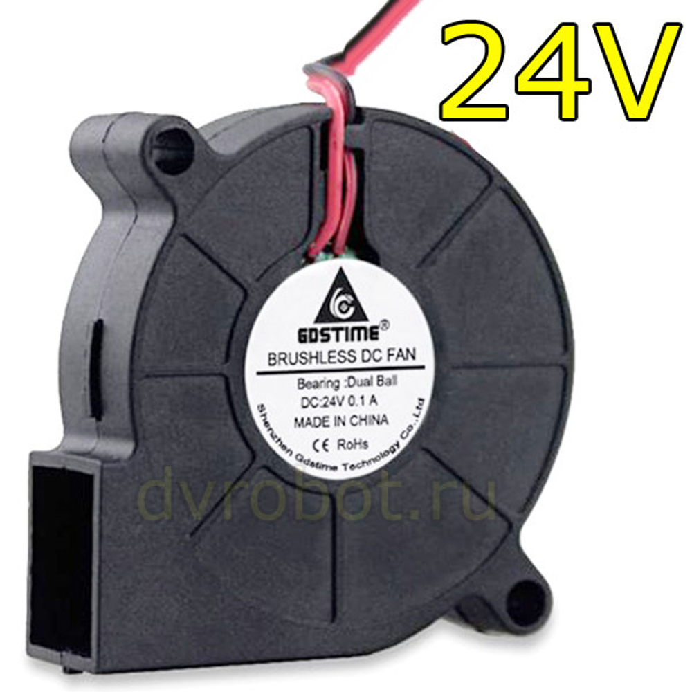 Радиальный вентилятор GDSTIME - 2Pin/5015-D/24V