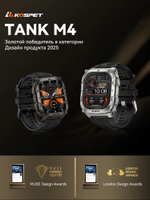 KOSPET TANK M4 48 мм серебристый-черный