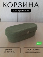 Корзина плетеная с крышкой