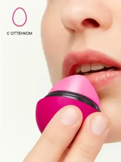 Бальзам для губ "Клубника со сливками" Neon (12 гр)