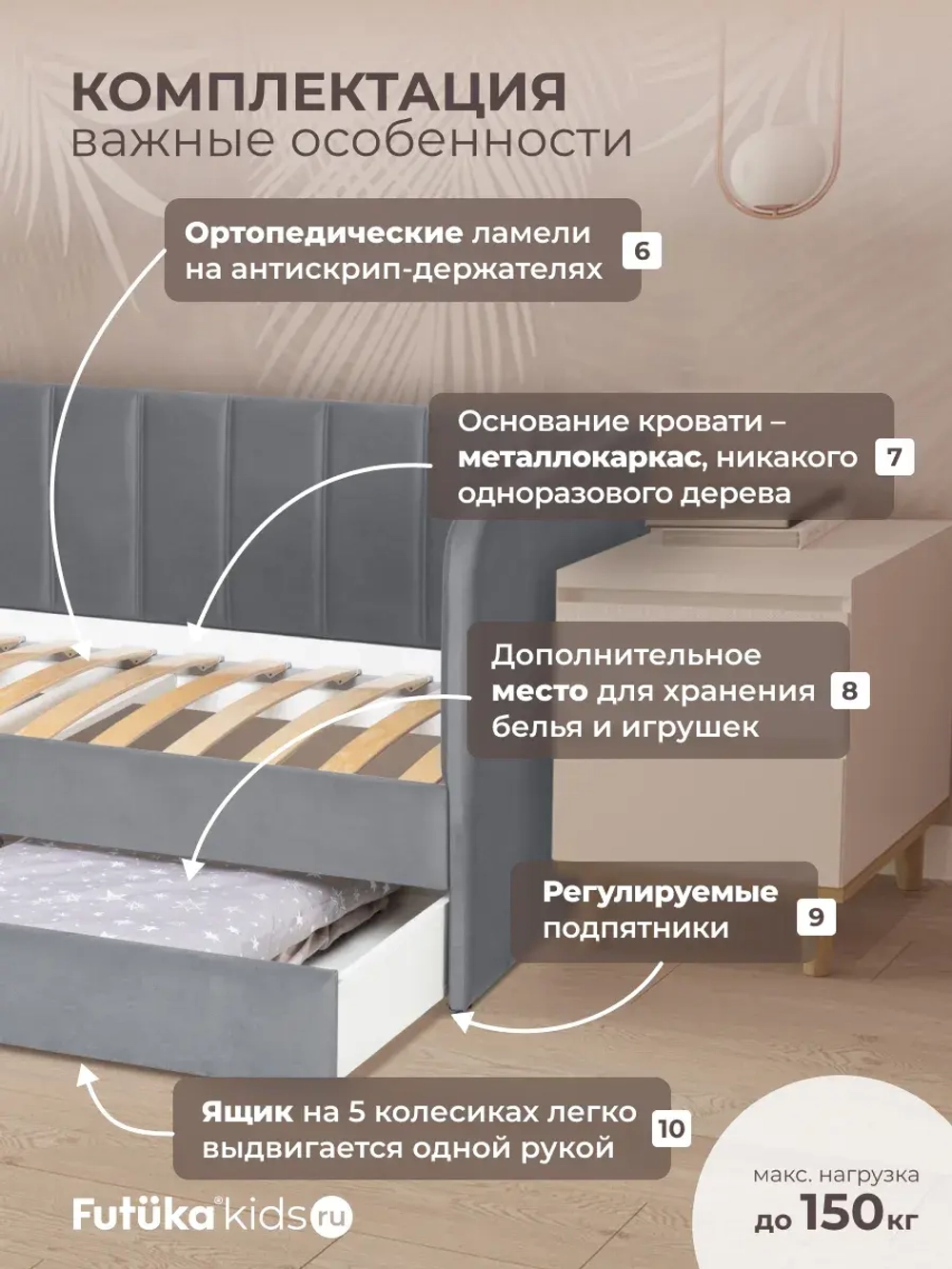Диван - кровать 180х90 см Крекер ткань Тедди