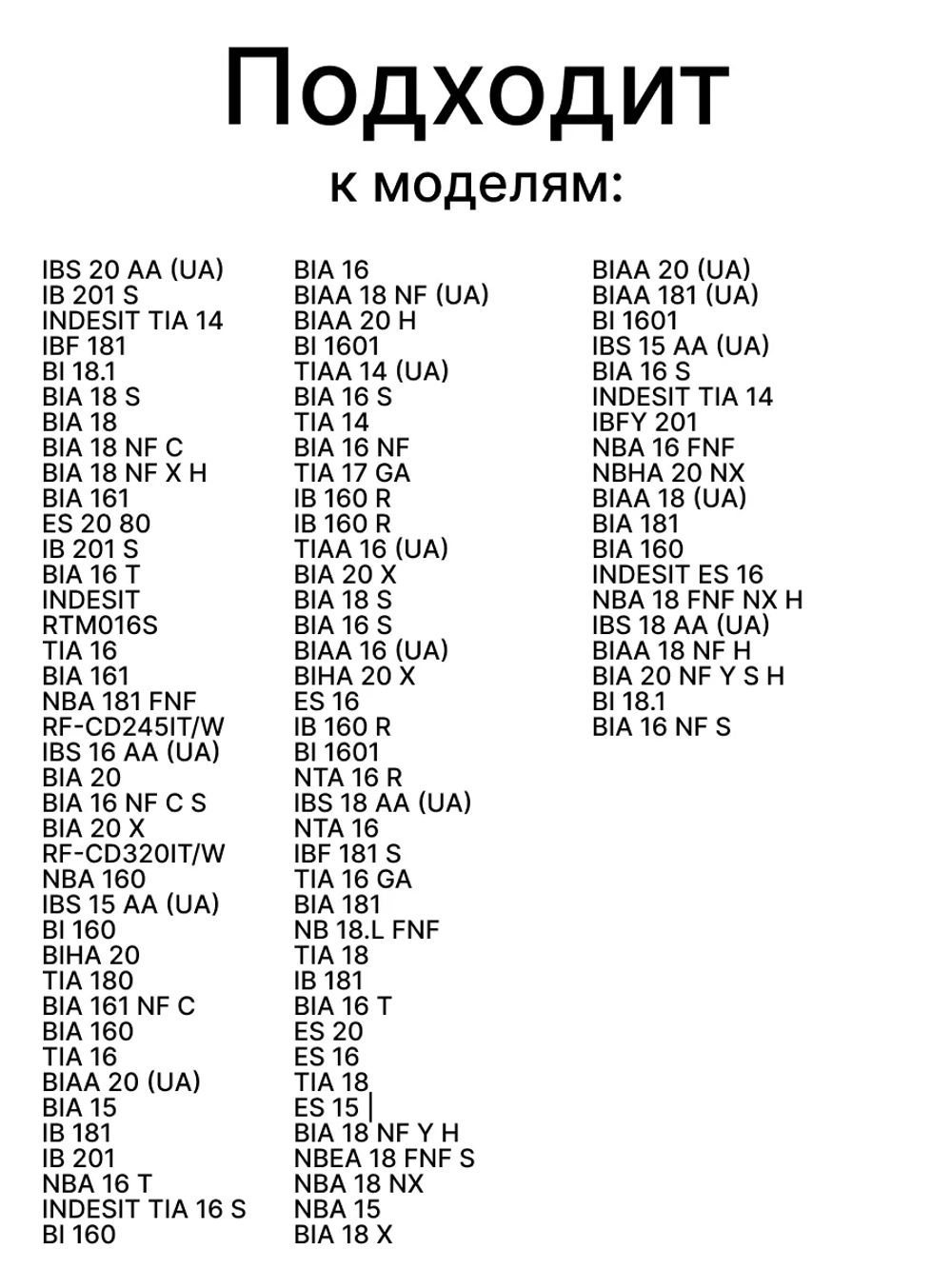 Полка балкон двери (нижняя) холодильника Indesit, Ariston 465х117х96мм С00283484 (С00286977,C00857273, С00857004, C00292362, С00857273, 482000048819, 482000049263)