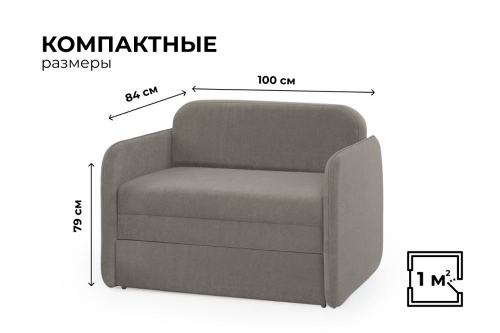 Кресло-кровать Уникс
