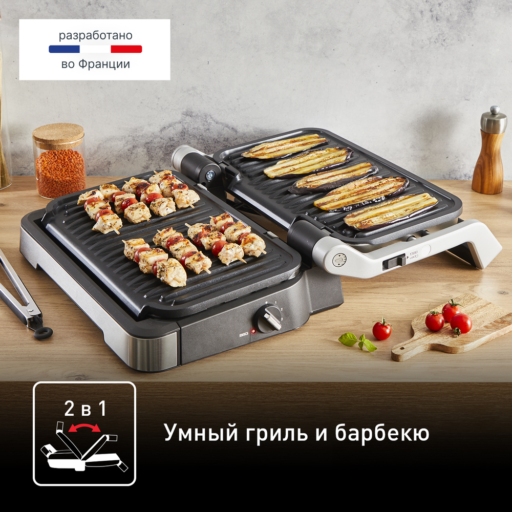 Умный электрогриль Tefal OptiGrill XL 2 в 1 GC782D30