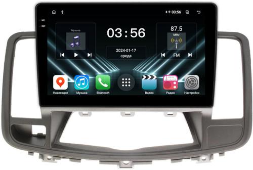 Магнитола для Nissan Teana J32 2008-2013 (ШГУ монохром) - FarCar S280 монитор 10.36" IPS на Android 13, CarPlay