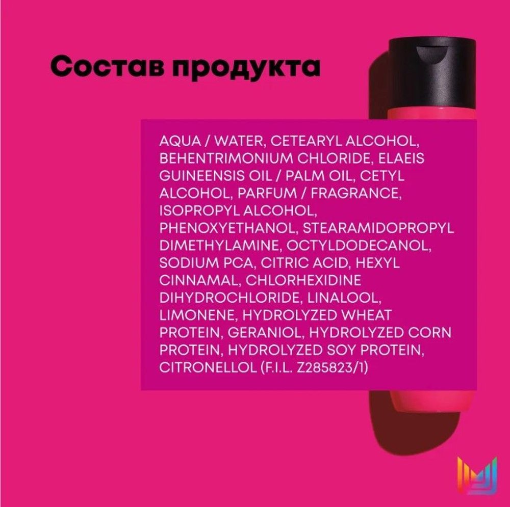 Matrix Total Results Instacure - Кондиционер 300 мл