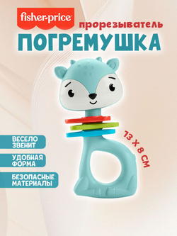 Интерактивная игрушка Fisher-Price Hold & Jingle Activity Toys Жираф