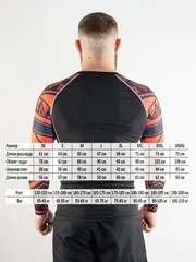 Рашгард RRS009 Stripes (взрослый)