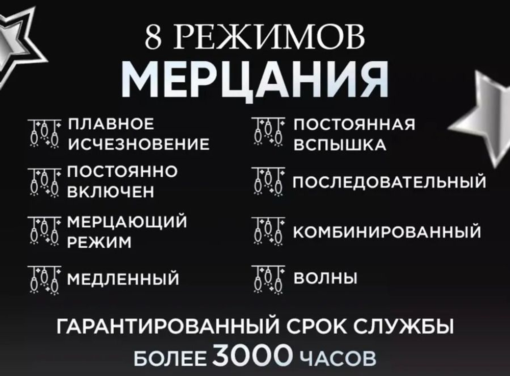 Гирлянда интерьерная "Роса", бело-желтого цвета, 5 м