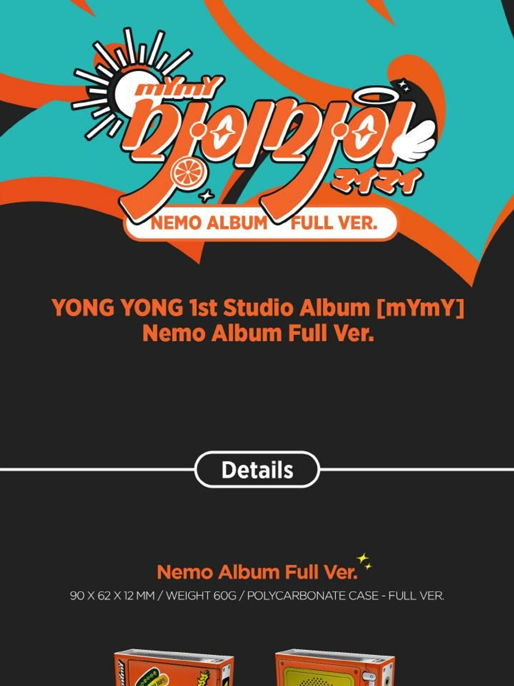 Альбом YONGYONG - mYmY 1st Studio Album NEMO Album FULL Version
