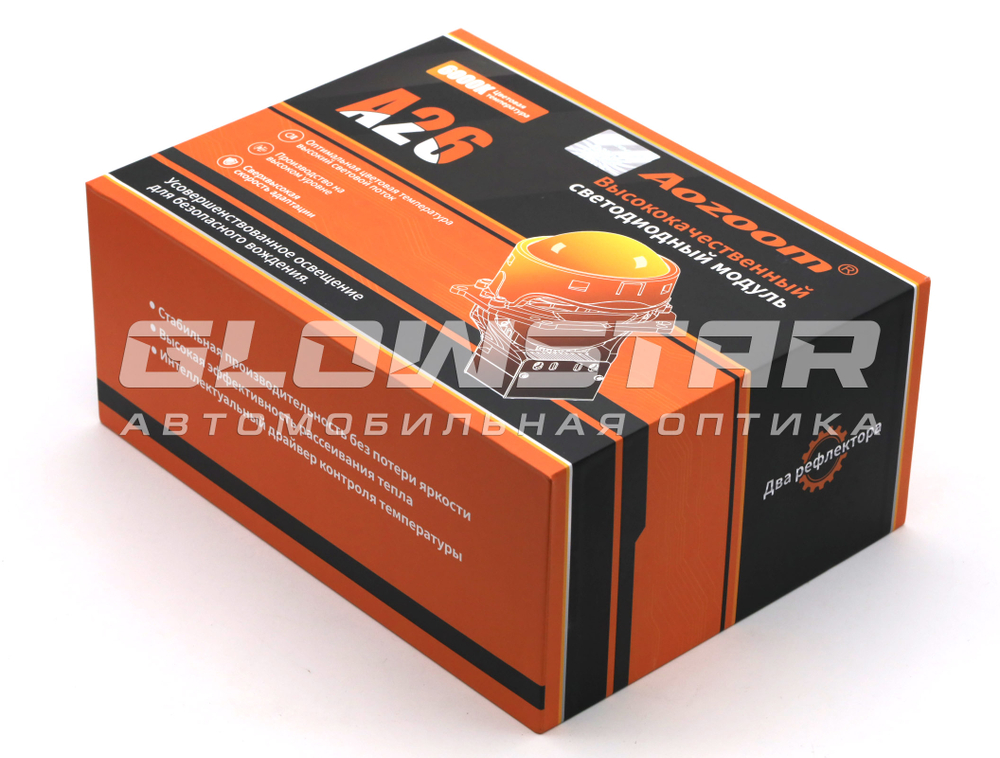 Билед модули Aozoom A26 3.0 дюйма, 2 чипа, 6000K, 12V 63/71W, 5400/5700Lm (комплект, 2шт)