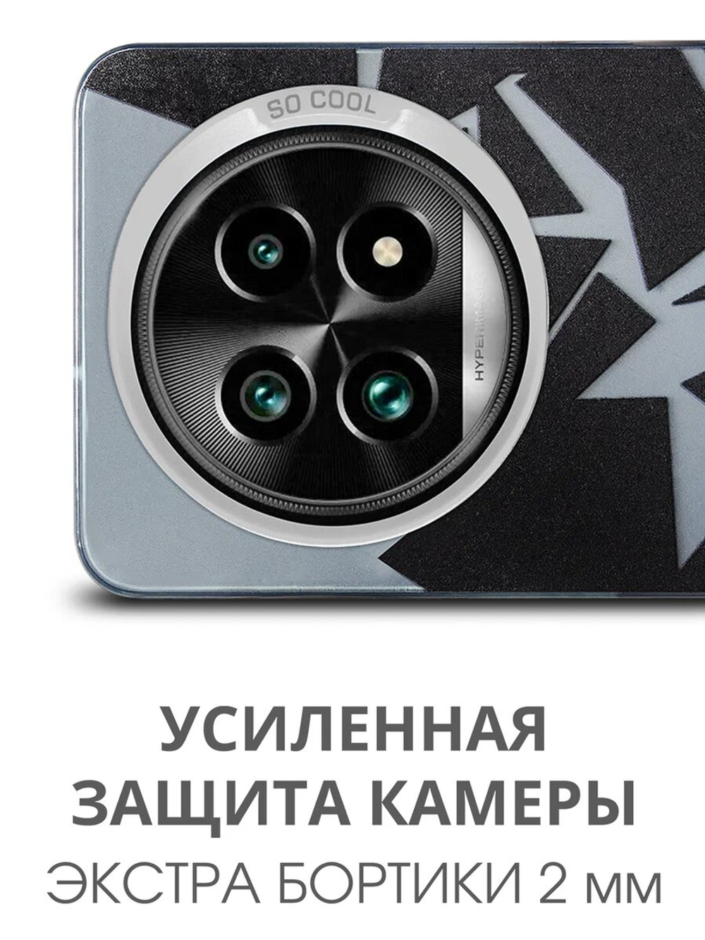 Дизайнерский чехол из пластика для REALME 13 PRO / 13 PRO PLUS с усиленной защитой камеры и глянцем