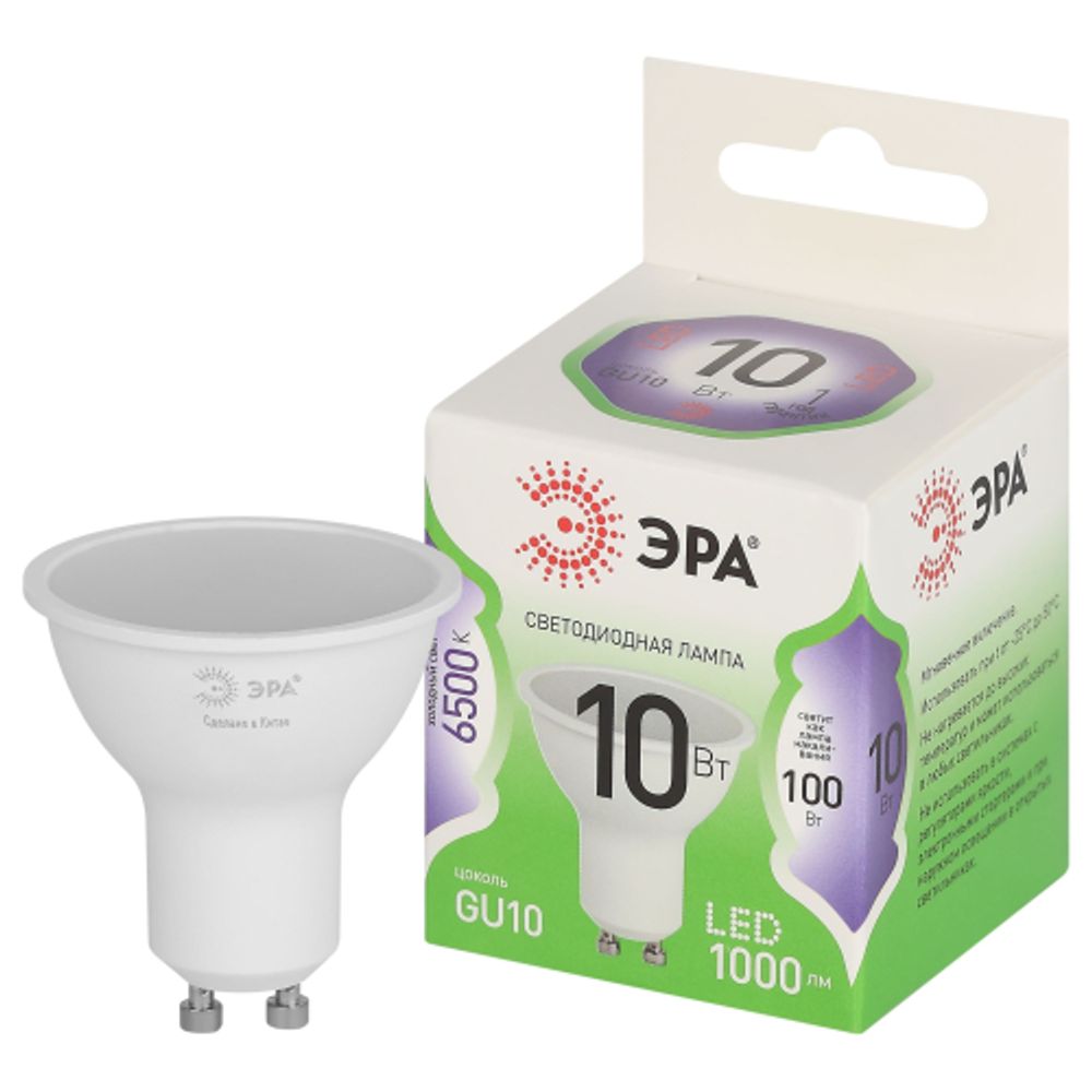 Лампа светодиодная ЭРА GREEN LINE LED MR16-10W-865-GU10 GL 10Вт софит холодный свет GU10 | Лампы cветодиодные Точечные (Софиты) (MR, PAR)