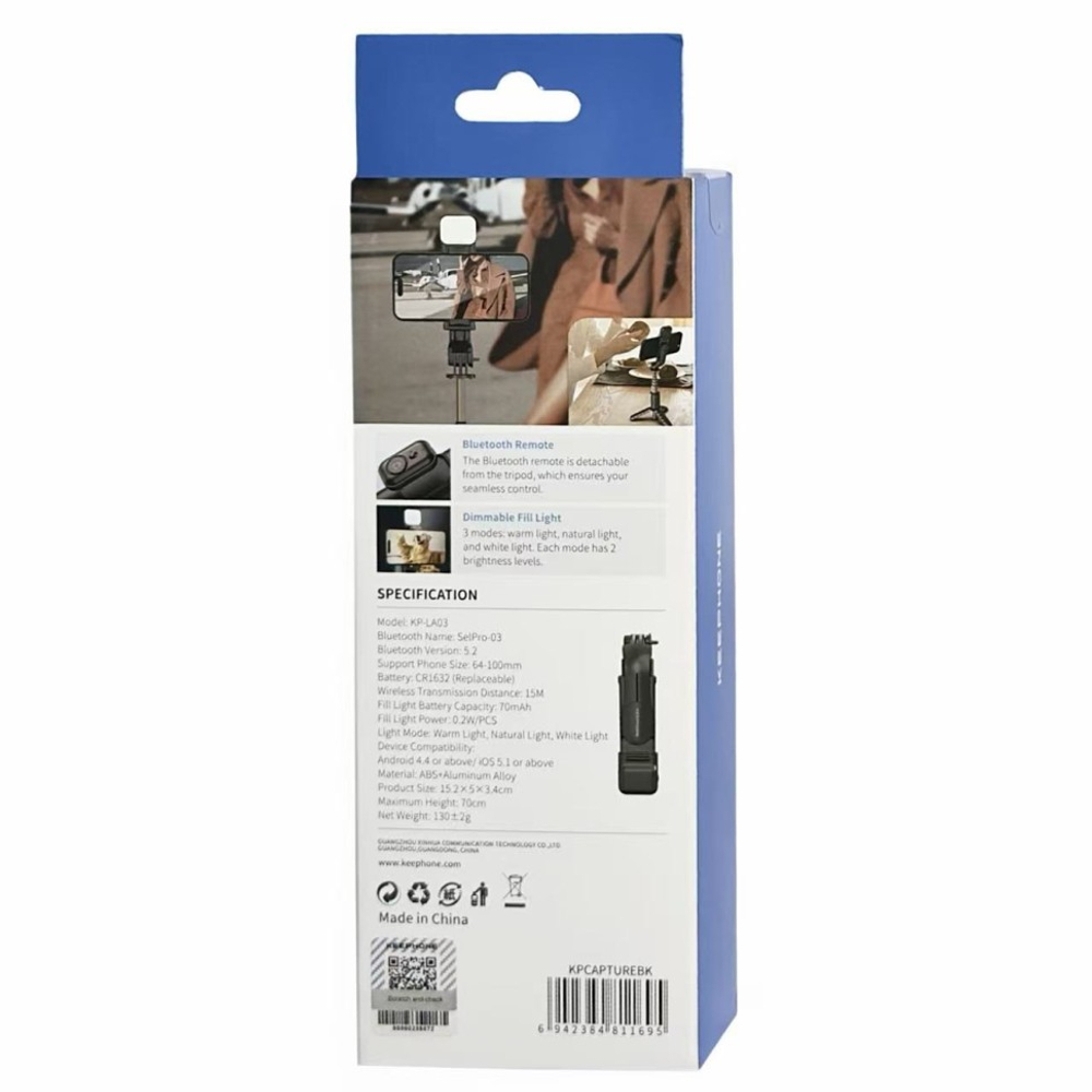 Монопод Keephone Capture (KP-LA03) черный