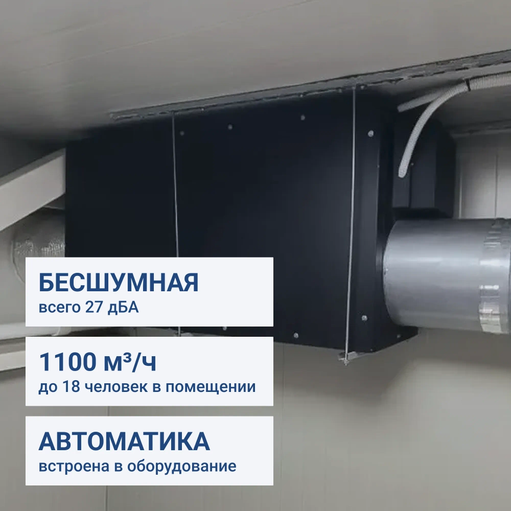 TURKOV Capsule 1100 18E