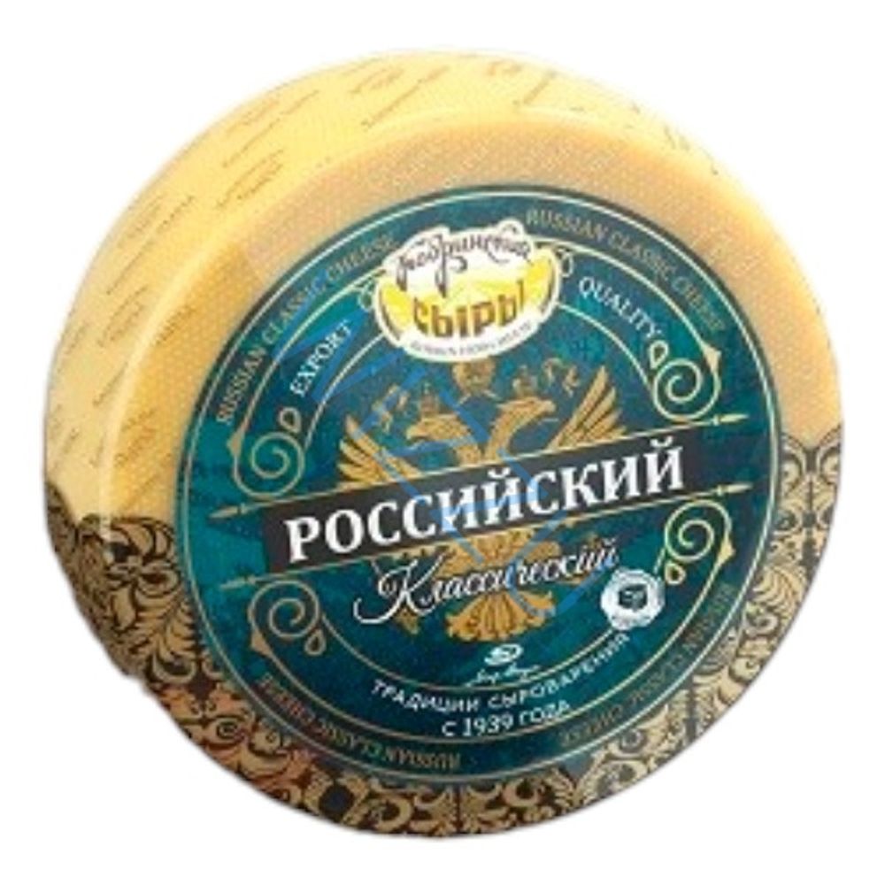 Сыр Российский  классический 45% цилиндр корбин
