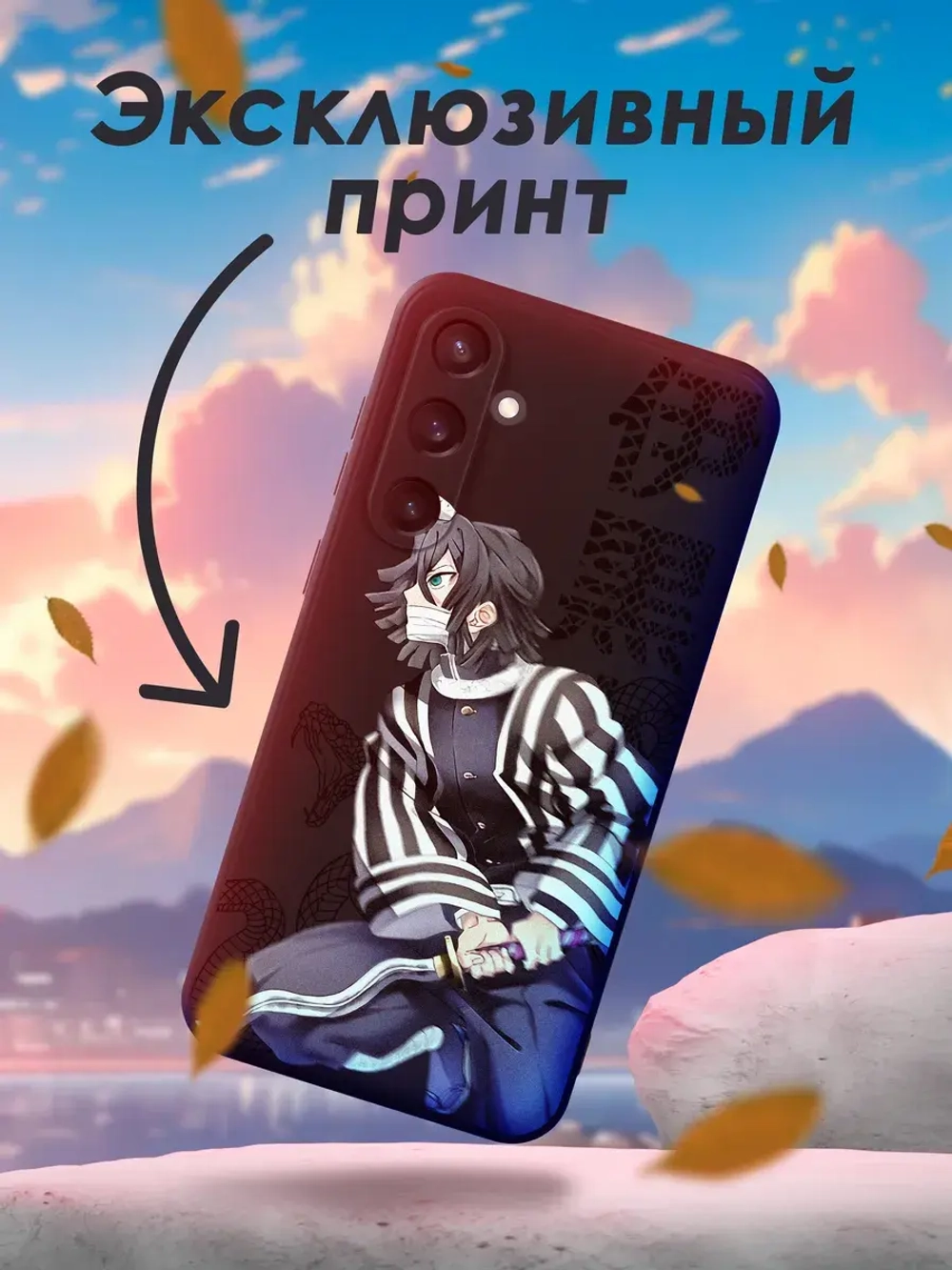 Чехол на Samsung S23 Fe